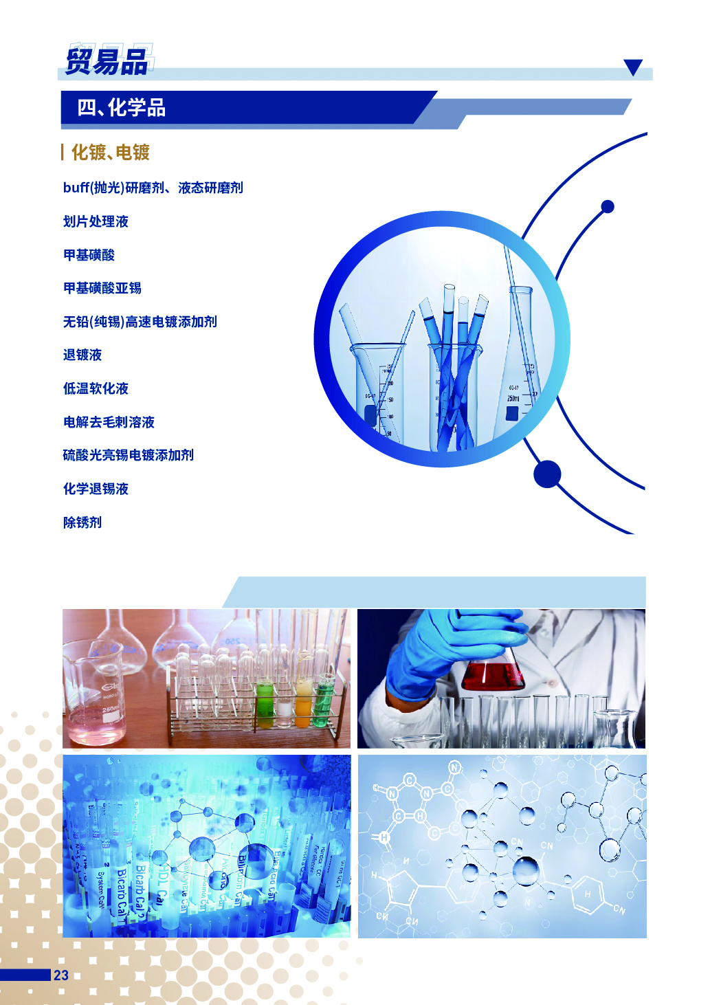 最新的內頁導出-26